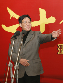 市政協(xié)主席孫忠煥講話